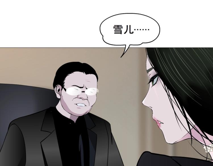 第8话 下三滥的手段9