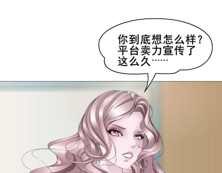 第10话 被酒杯碾碎的尊严12