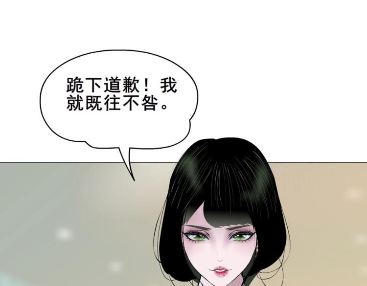 第10话 被酒杯碾碎的尊严26