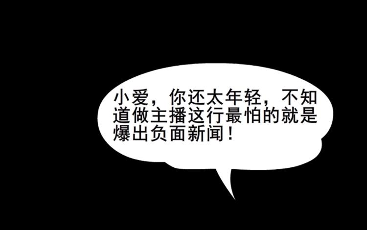 第10话 被酒杯碾碎的尊严30