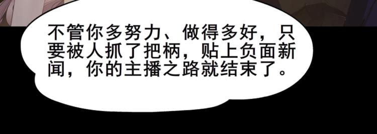 第10话 被酒杯碾碎的尊严32