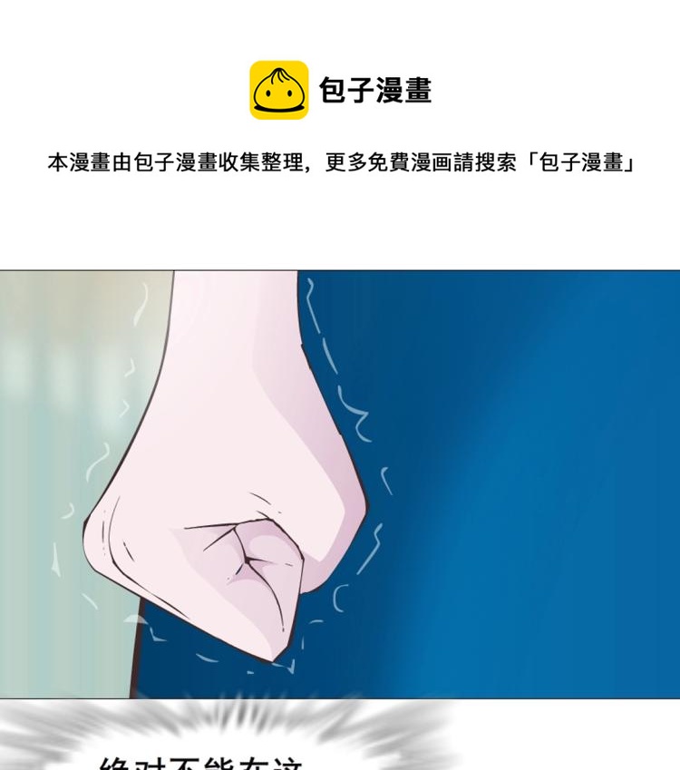 第10话 被酒杯碾碎的尊严39