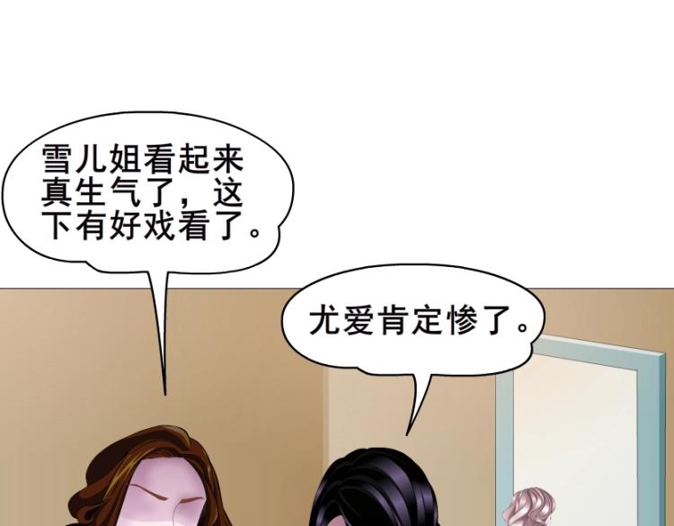 第10话 被酒杯碾碎的尊严4