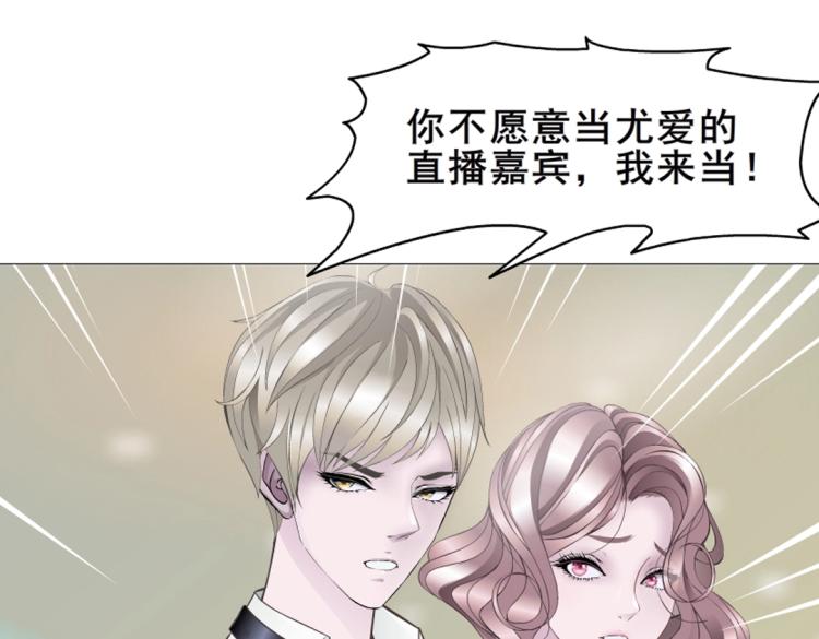 第10话 被酒杯碾碎的尊严55