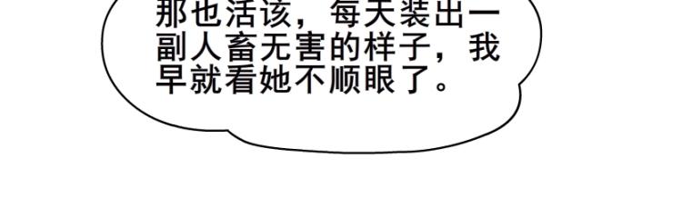 第10话 被酒杯碾碎的尊严6