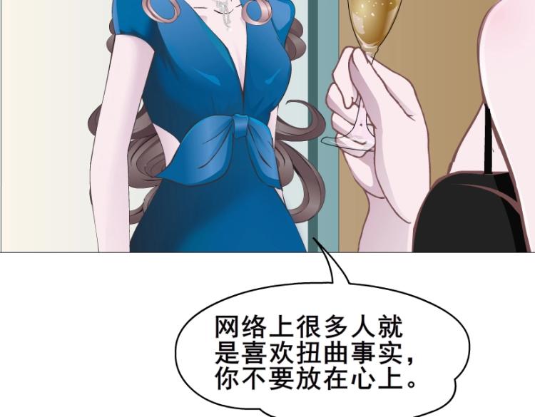 第10话 被酒杯碾碎的尊严8