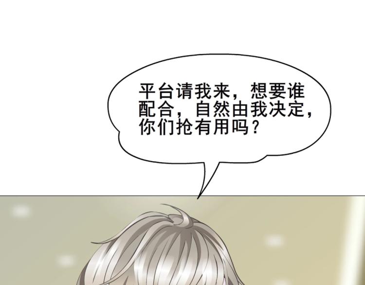 第11话 被玩弄于股掌之间16
