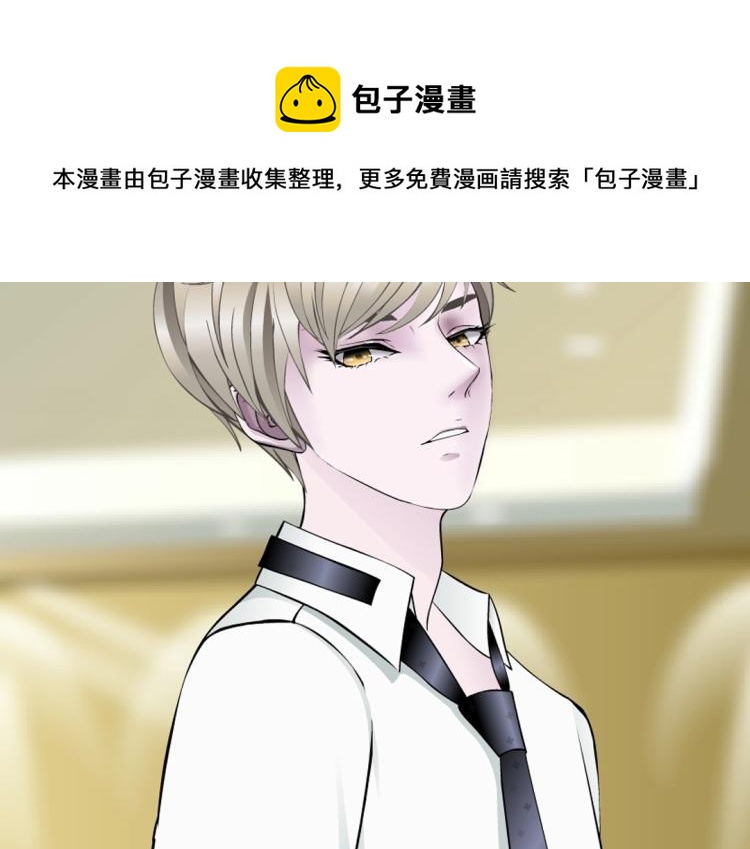 第11话 被玩弄于股掌之间17