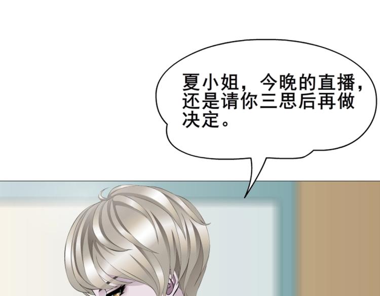 第11话 被玩弄于股掌之间25
