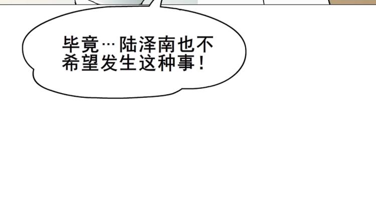 第11话 被玩弄于股掌之间27