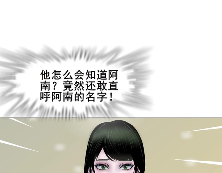 第11话 被玩弄于股掌之间28