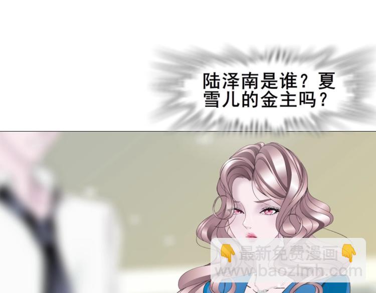 第11话 被玩弄于股掌之间30