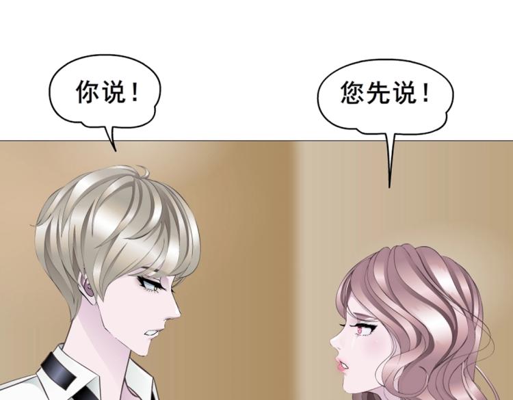 第11话 被玩弄于股掌之间39