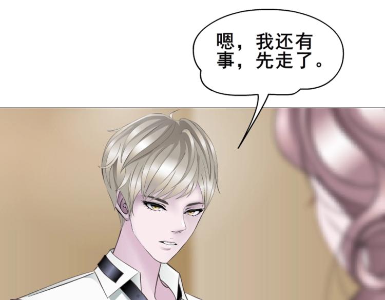 第11话 被玩弄于股掌之间45