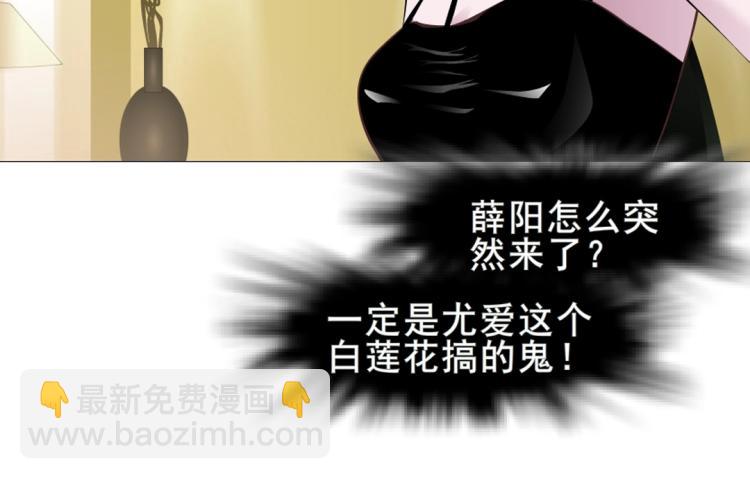 第11话 被玩弄于股掌之间5