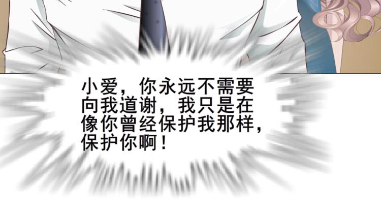第11话 被玩弄于股掌之间52