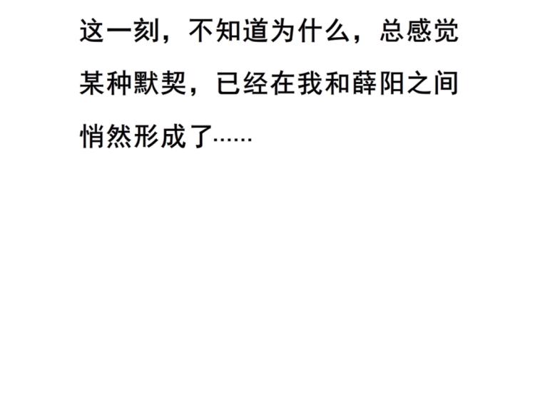 第11话 被玩弄于股掌之间55