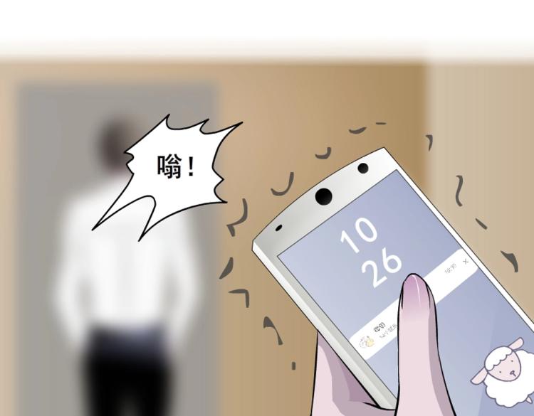 第11话 被玩弄于股掌之间57