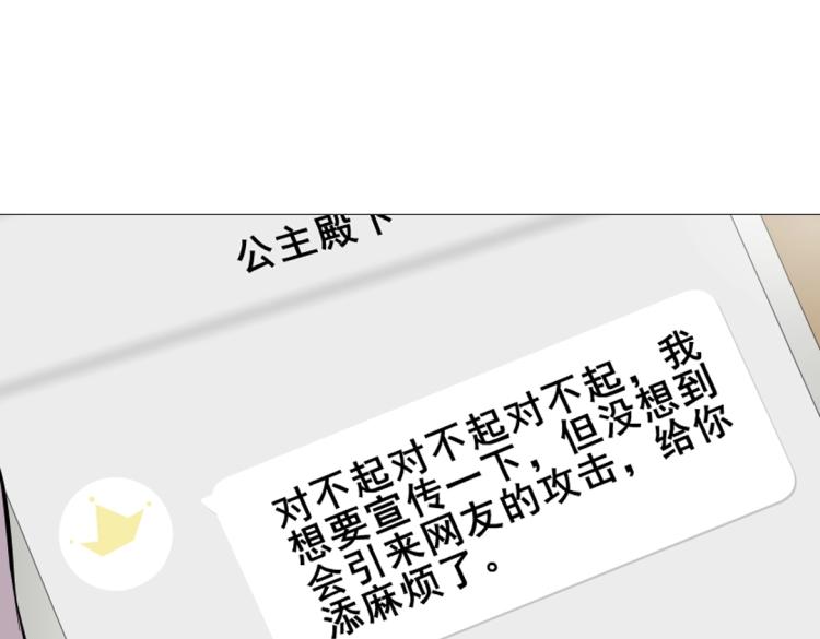 第11话 被玩弄于股掌之间59
