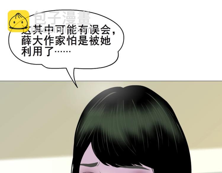 第11话 被玩弄于股掌之间6