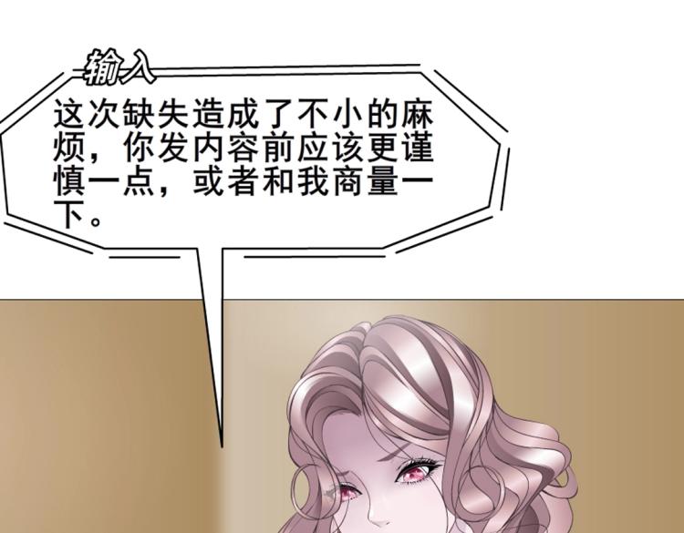 第11话 被玩弄于股掌之间61