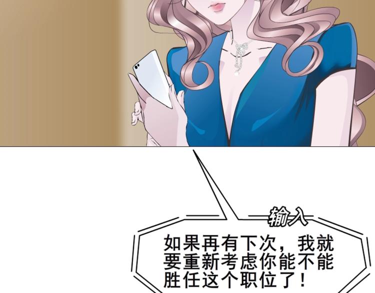 第11话 被玩弄于股掌之间62