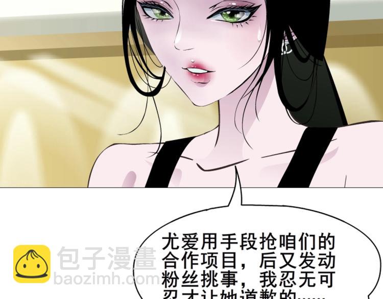 第11话 被玩弄于股掌之间7