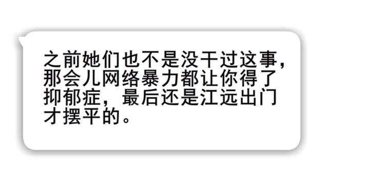 第11话 被玩弄于股掌之间71