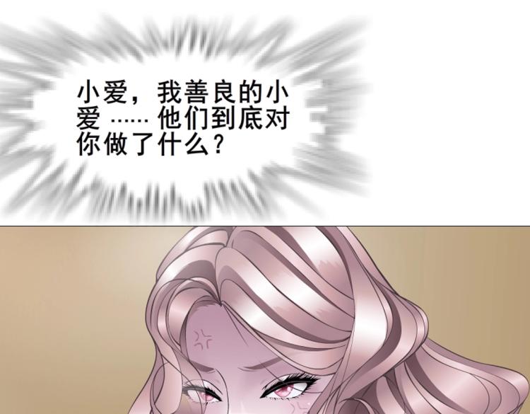 第11话 被玩弄于股掌之间76