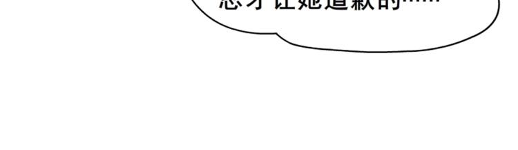 第11话 被玩弄于股掌之间8