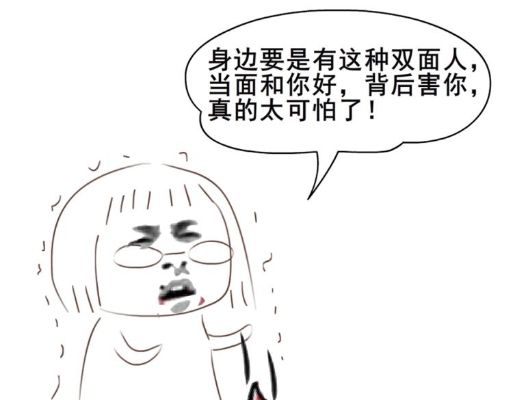 第11话 被玩弄于股掌之间85