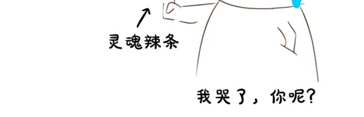 第11话 被玩弄于股掌之间88