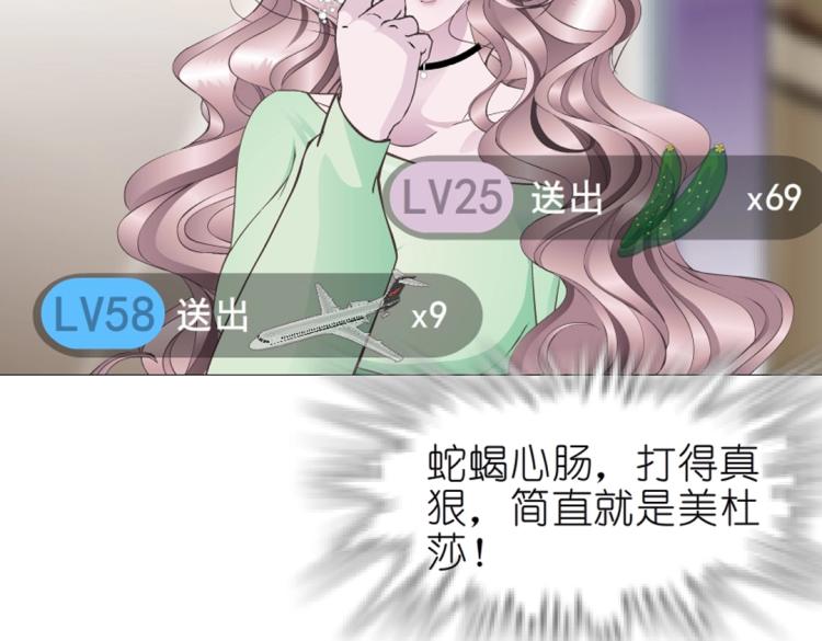 第12话 为前男友扫墓穿搭20
