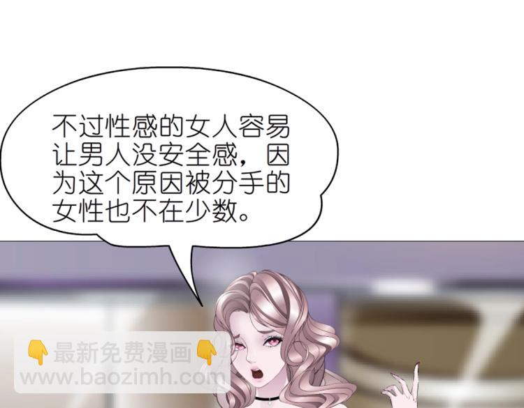 第12话 为前男友扫墓穿搭22