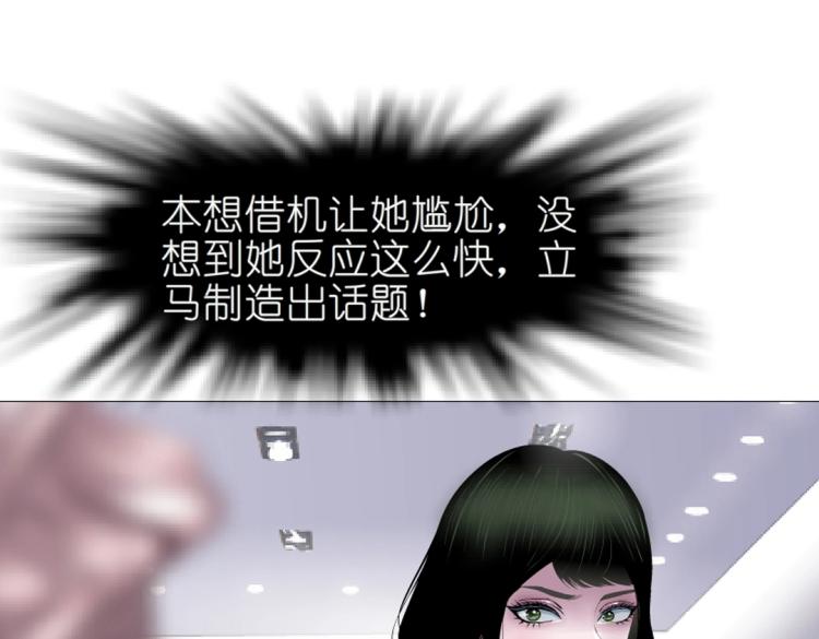 第12话 为前男友扫墓穿搭24