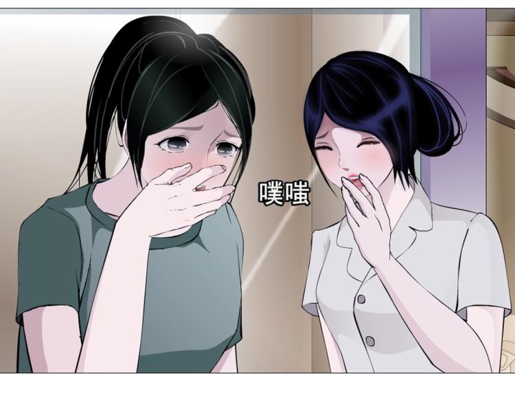 第12话 为前男友扫墓穿搭39