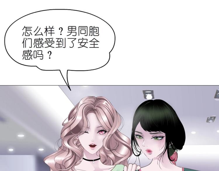 第12话 为前男友扫墓穿搭41