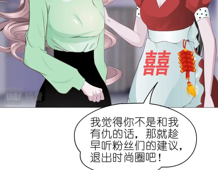 第12话 为前男友扫墓穿搭65