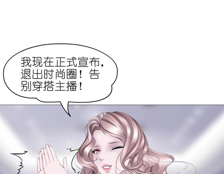 第12话 为前男友扫墓穿搭72