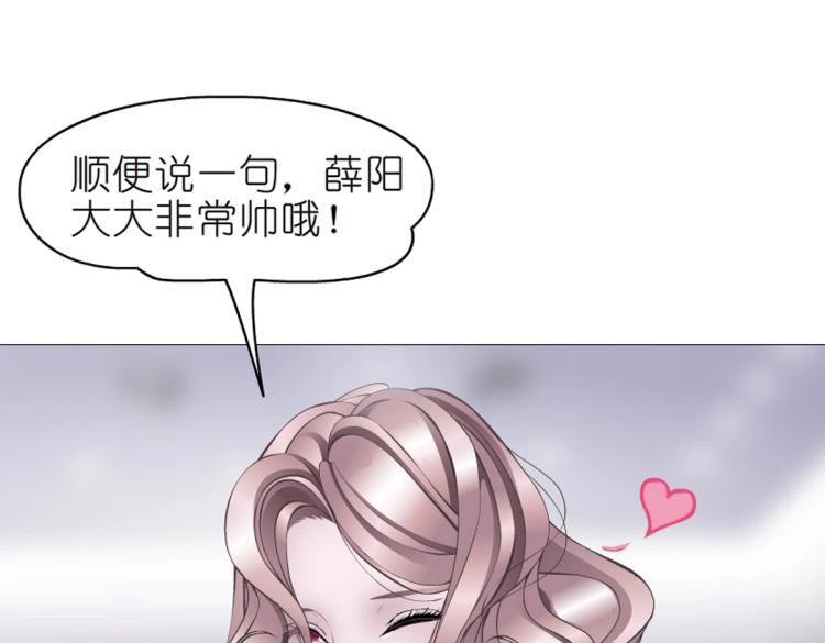 第12话 为前男友扫墓穿搭82
