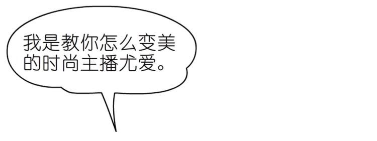 第12话 为前男友扫墓穿搭9