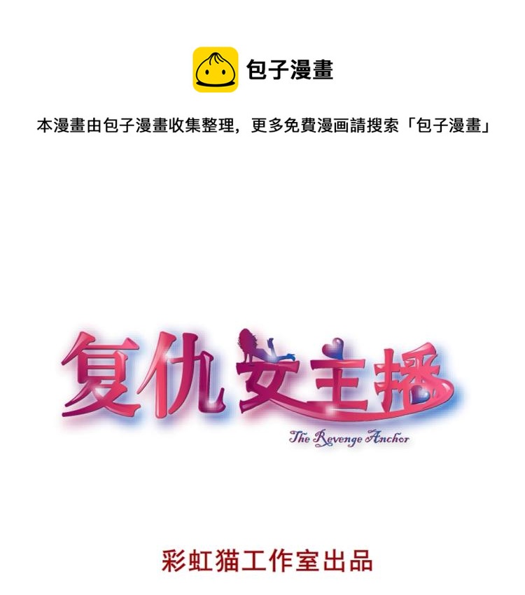 第14话 他怎么没穿衣服？！0