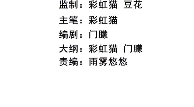 第14话 他怎么没穿衣服？！1