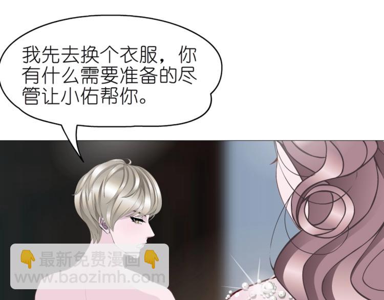 第14话 他怎么没穿衣服？！12