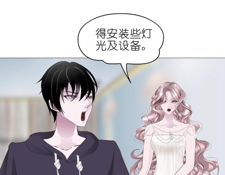 第14话 他怎么没穿衣服？！14