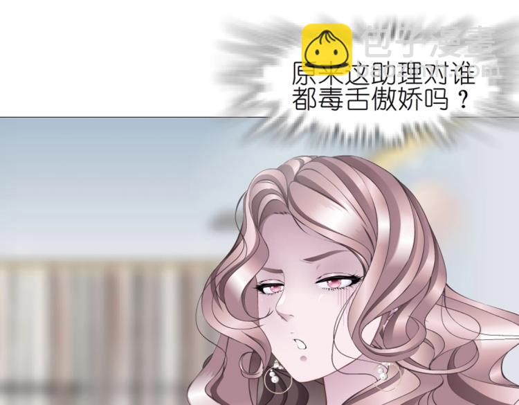第14话 他怎么没穿衣服？！16