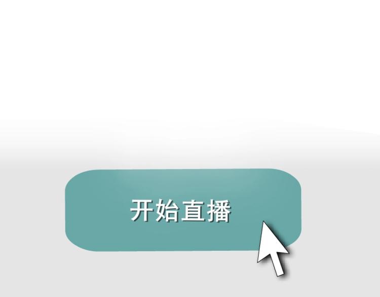 第14话 他怎么没穿衣服？！18