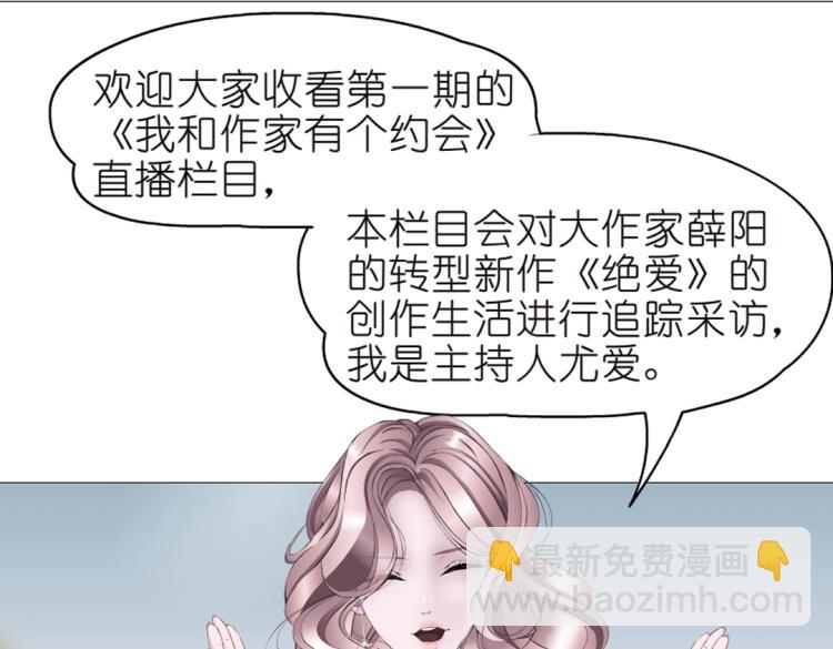 第14话 他怎么没穿衣服？！20