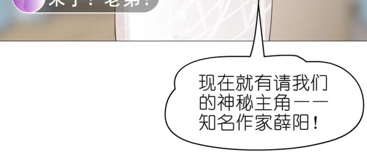 第14话 他怎么没穿衣服？！22