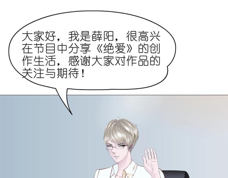 第14话 他怎么没穿衣服？！23
